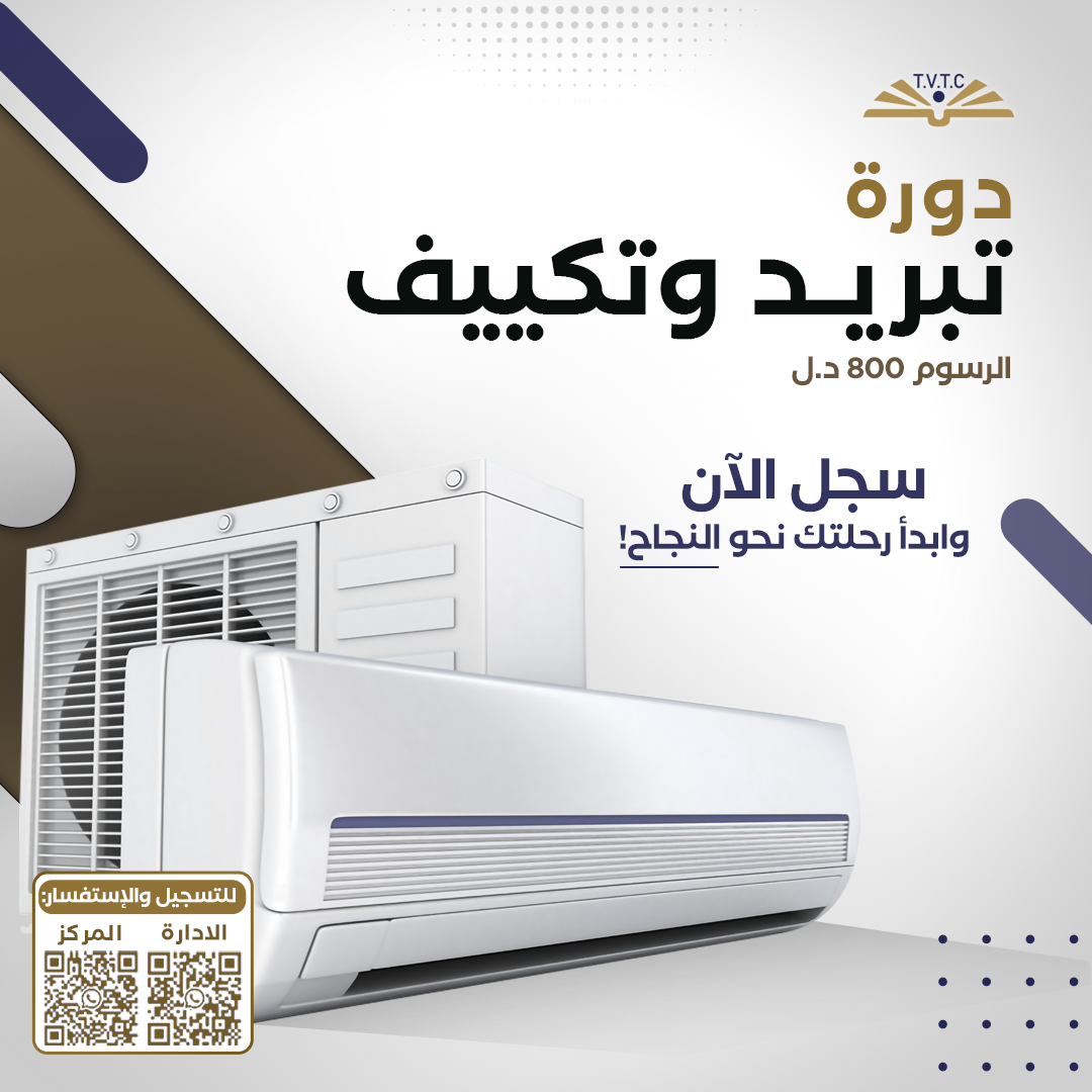 صورة من المشروع