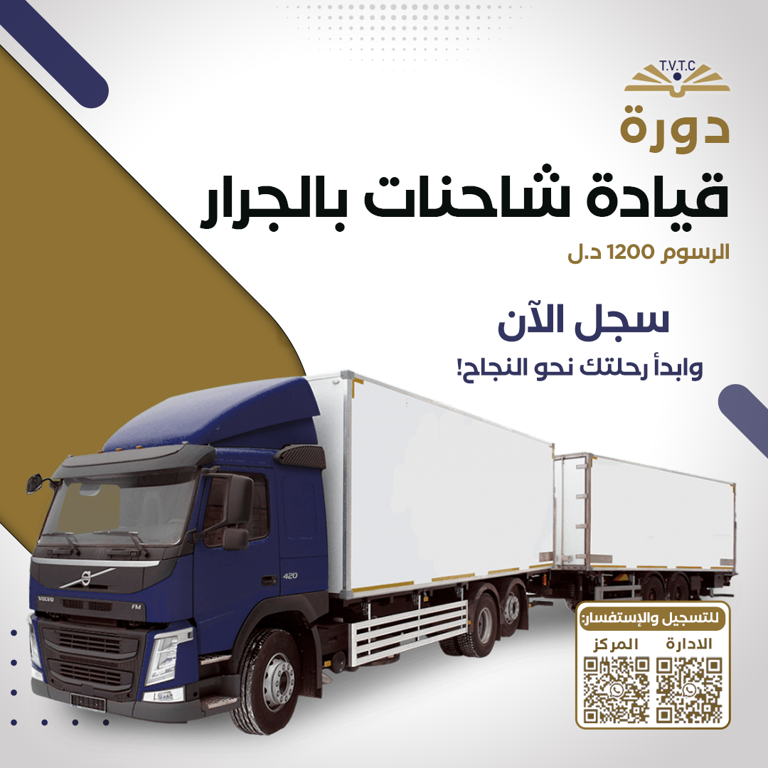 صورة من المشروع