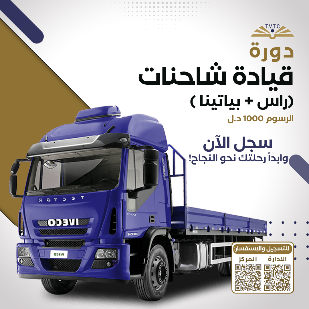 صورة من المشروع