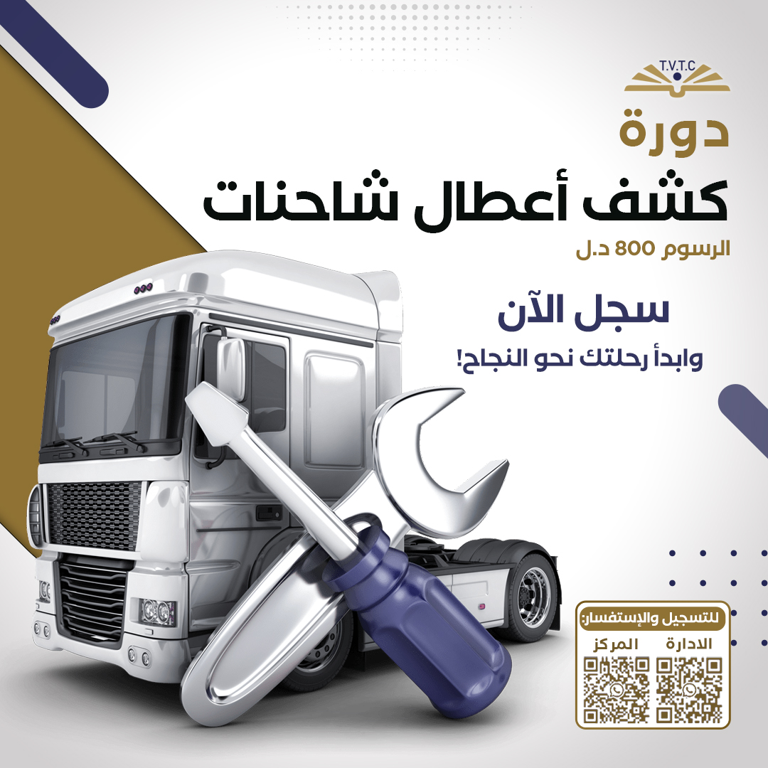 صورة من المشروع