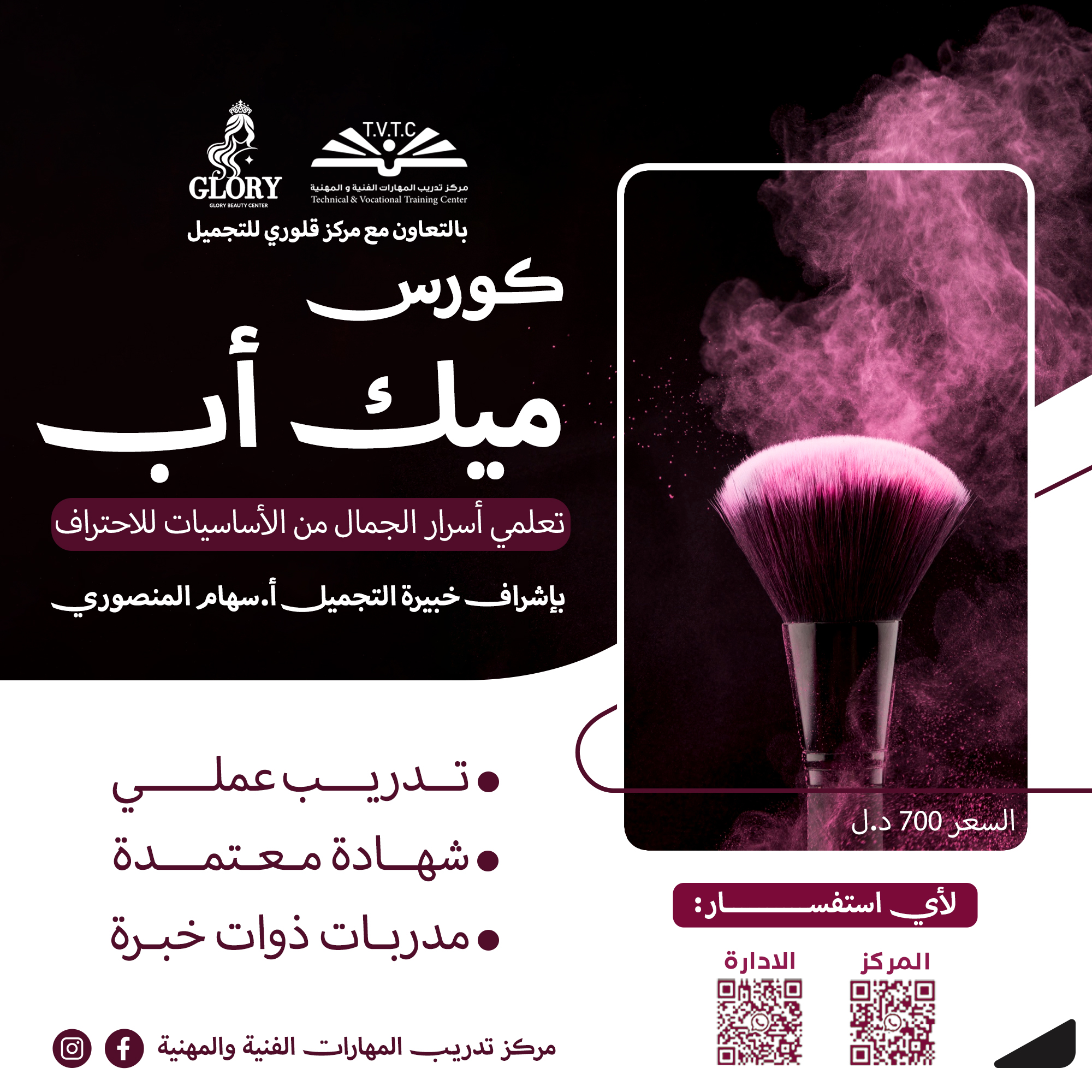 صورة من المشروع