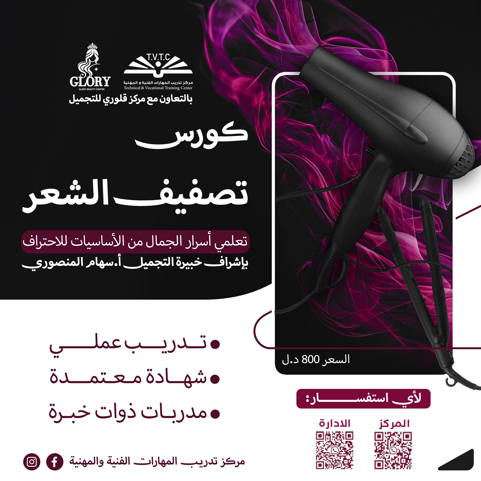 صورة من المشروع